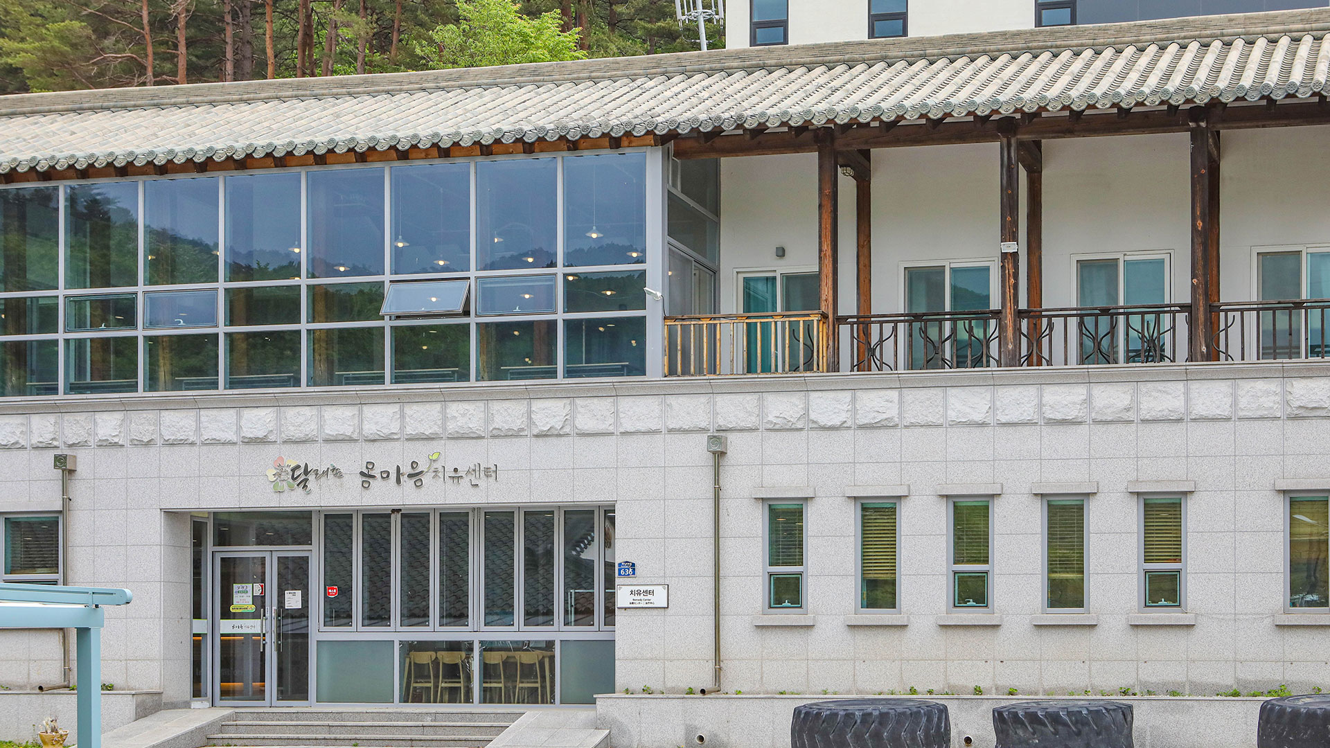 외부전경
