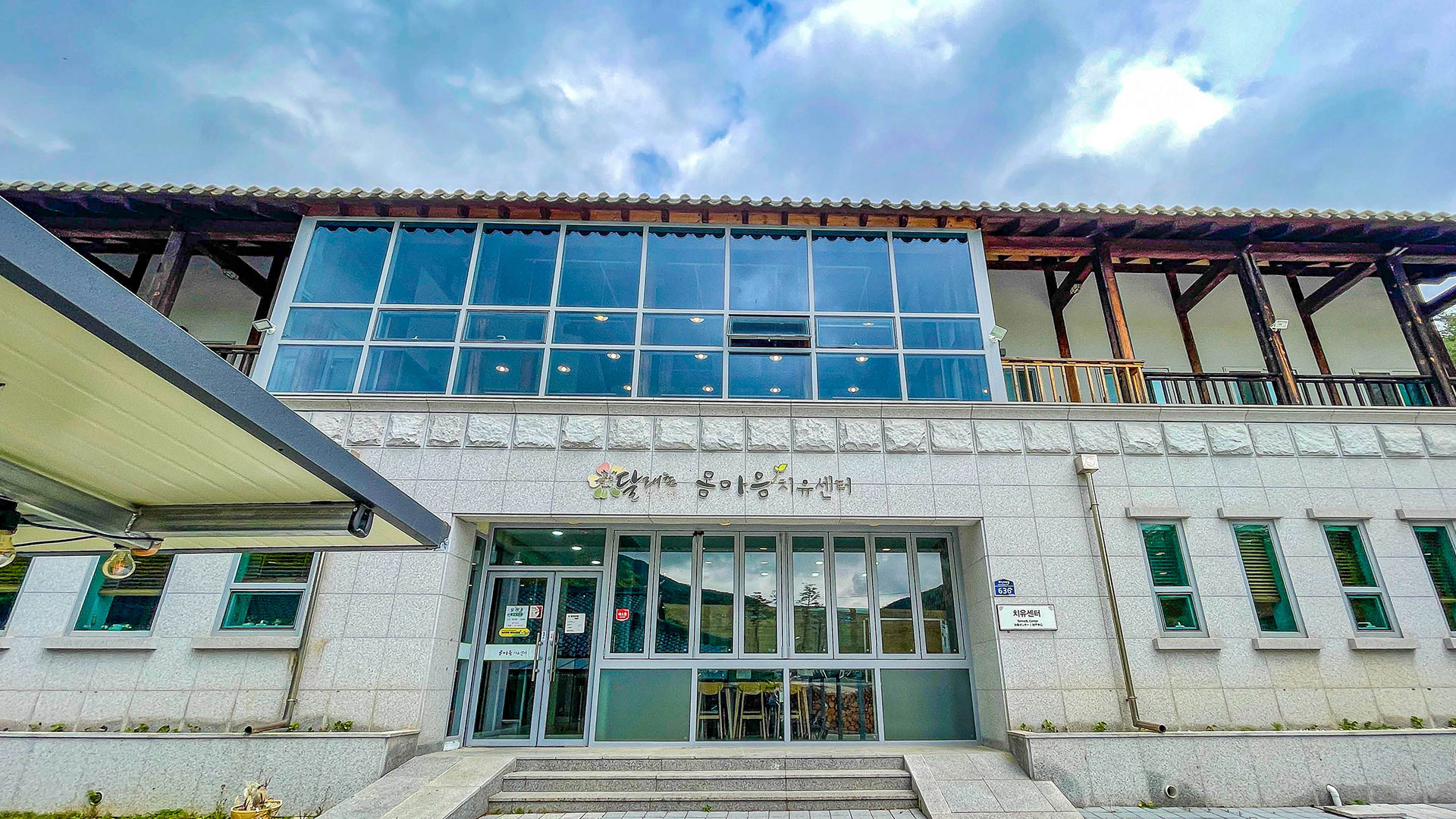 외부전경